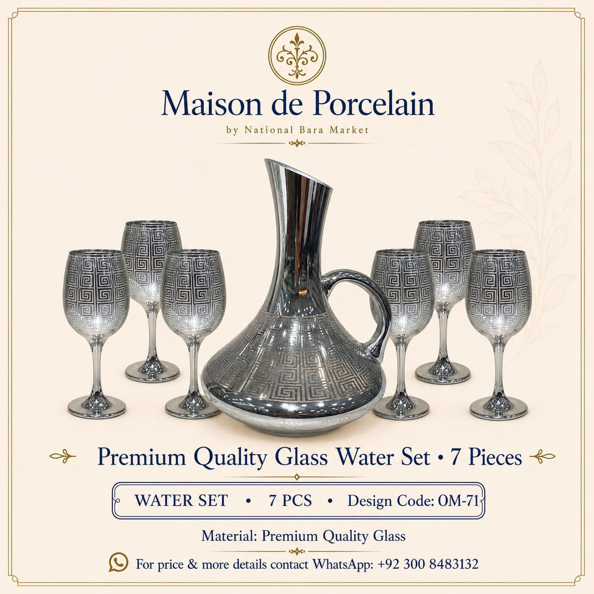 Premium Glass Water Set – SILVER GREEK GOBLET | 7 Pieces | Design Code: OM-71
