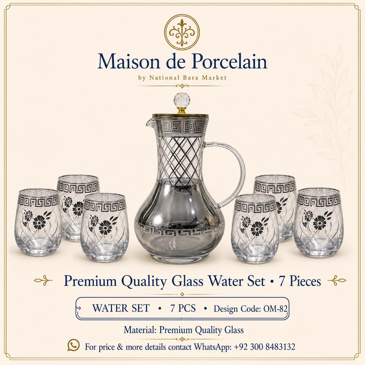 Premium Glass Water Set – SILVER FLORAL LATTICE | 7 Pieces | Design Code: OM-82