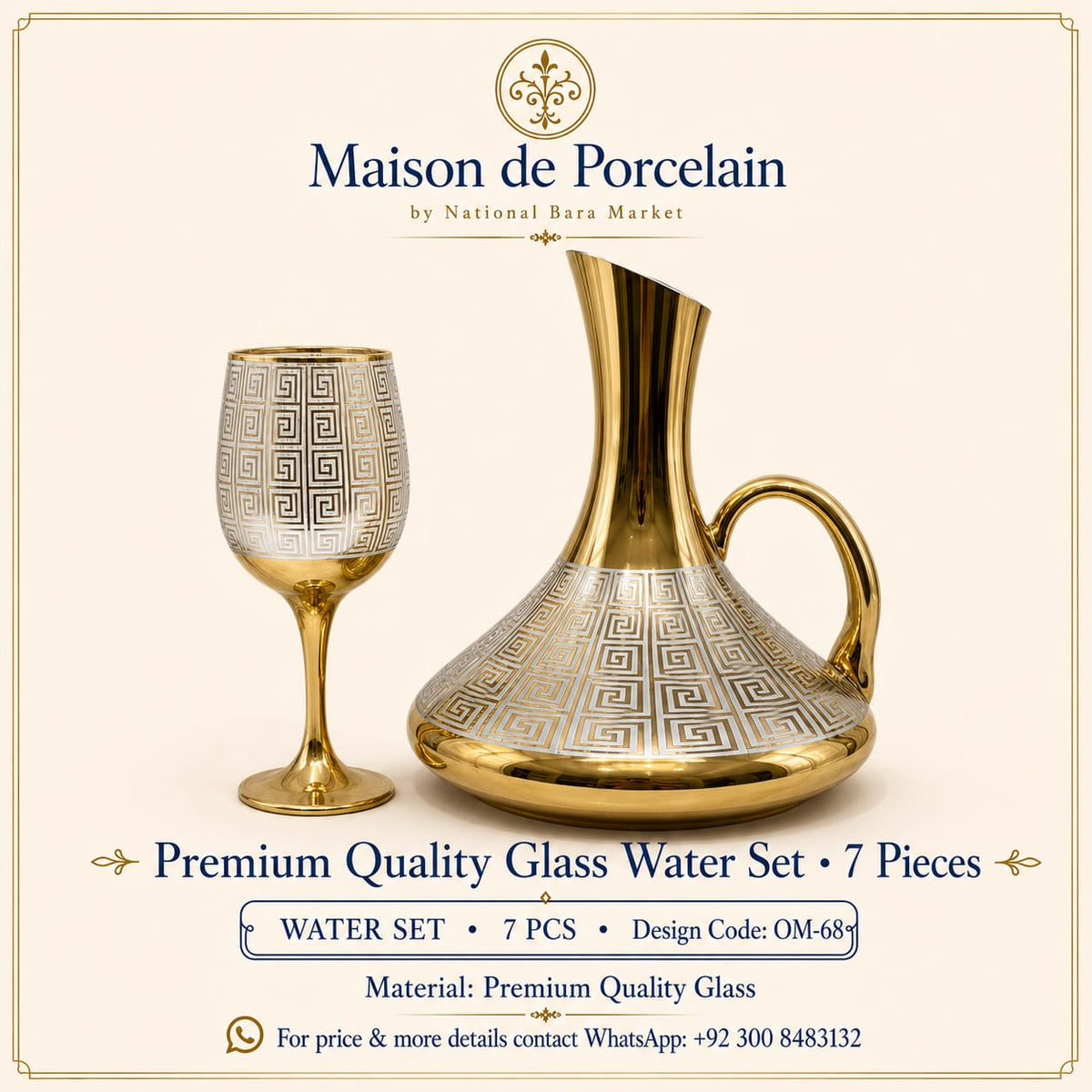 Premium Glass Water Set – ROYAL GOLD MAZE | 7 Pieces | Design Code: OM-68