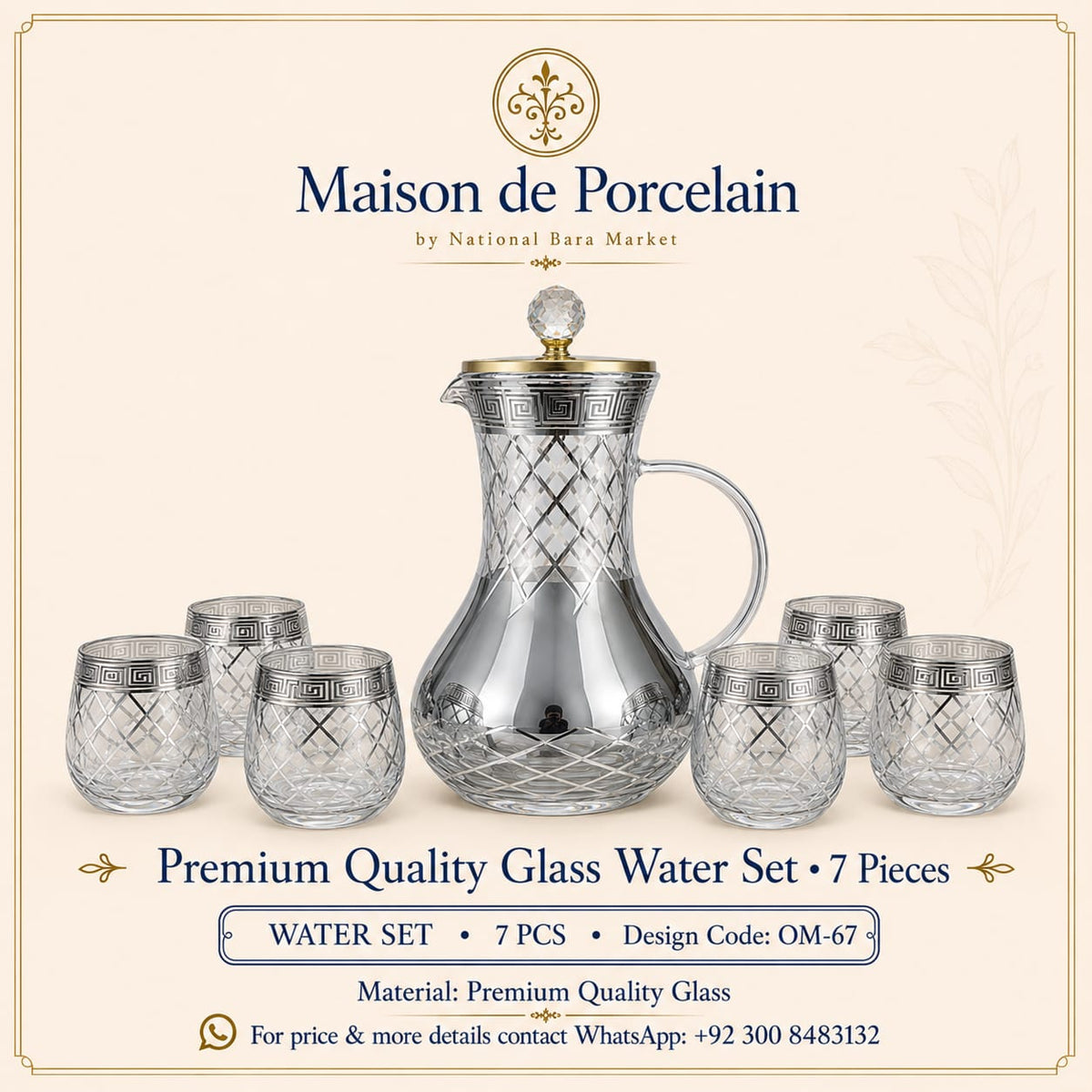 Premium Glass Water Set – SILVER LATTICE | 7 Pieces | Design Code: OM-67