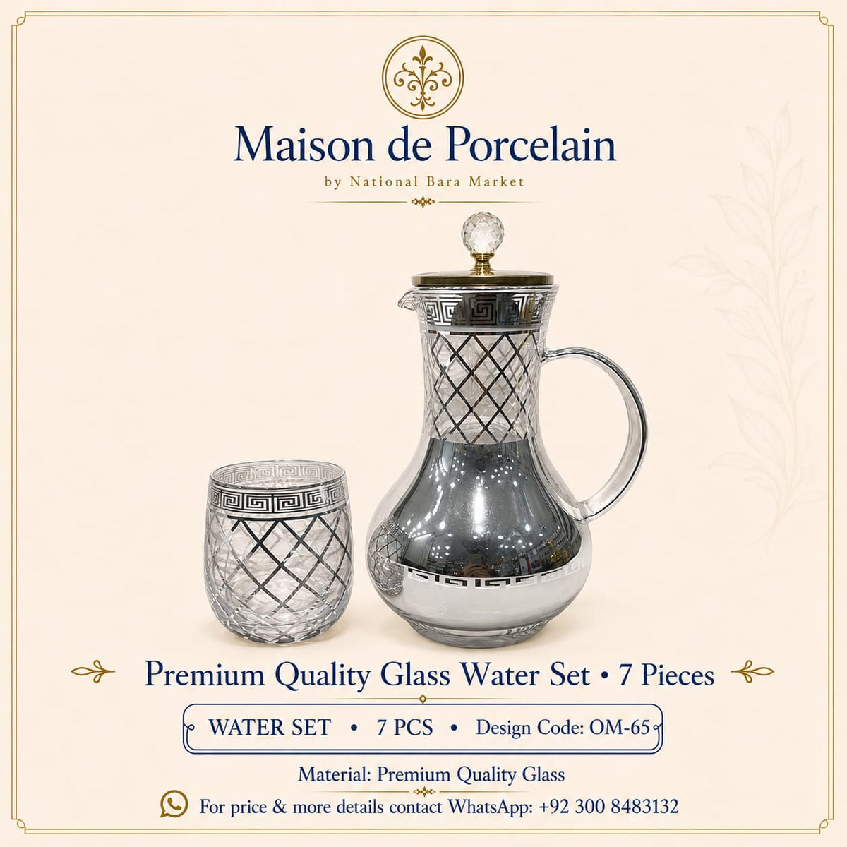 Premium Quality Glass Water Set – 7 Pieces | Design Code: OM-65