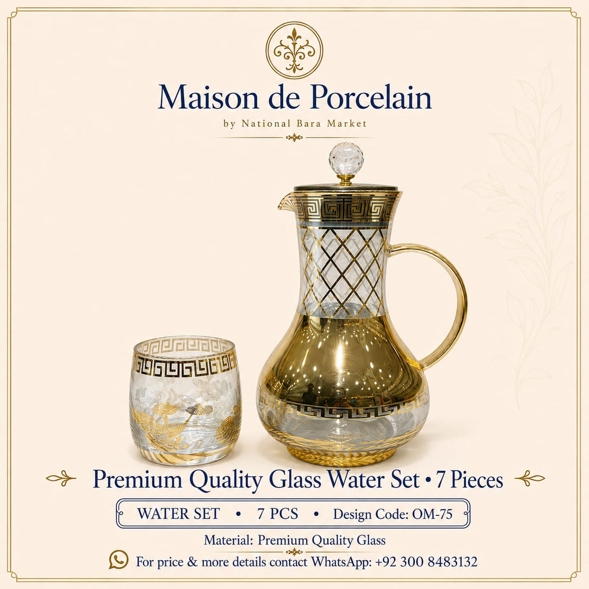 Premium Glass Water Set – GOLDEN FLORAL LATTICE | 7 Pieces | Design Code: OM-75