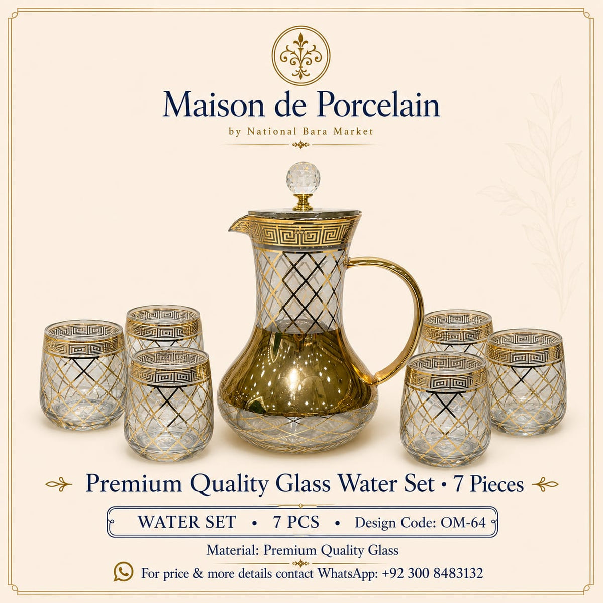 Premium Glass Water Set – GOLDEN LATTICE | 7 Pieces | Design Code: OM-64