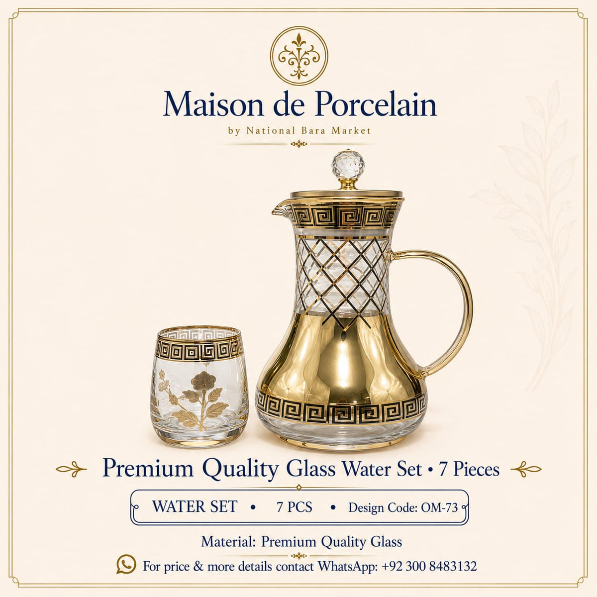 Premium Glass Water Set – GOLDEN FLORAL LATTICE | 7 Pieces | Design Code: OM-73