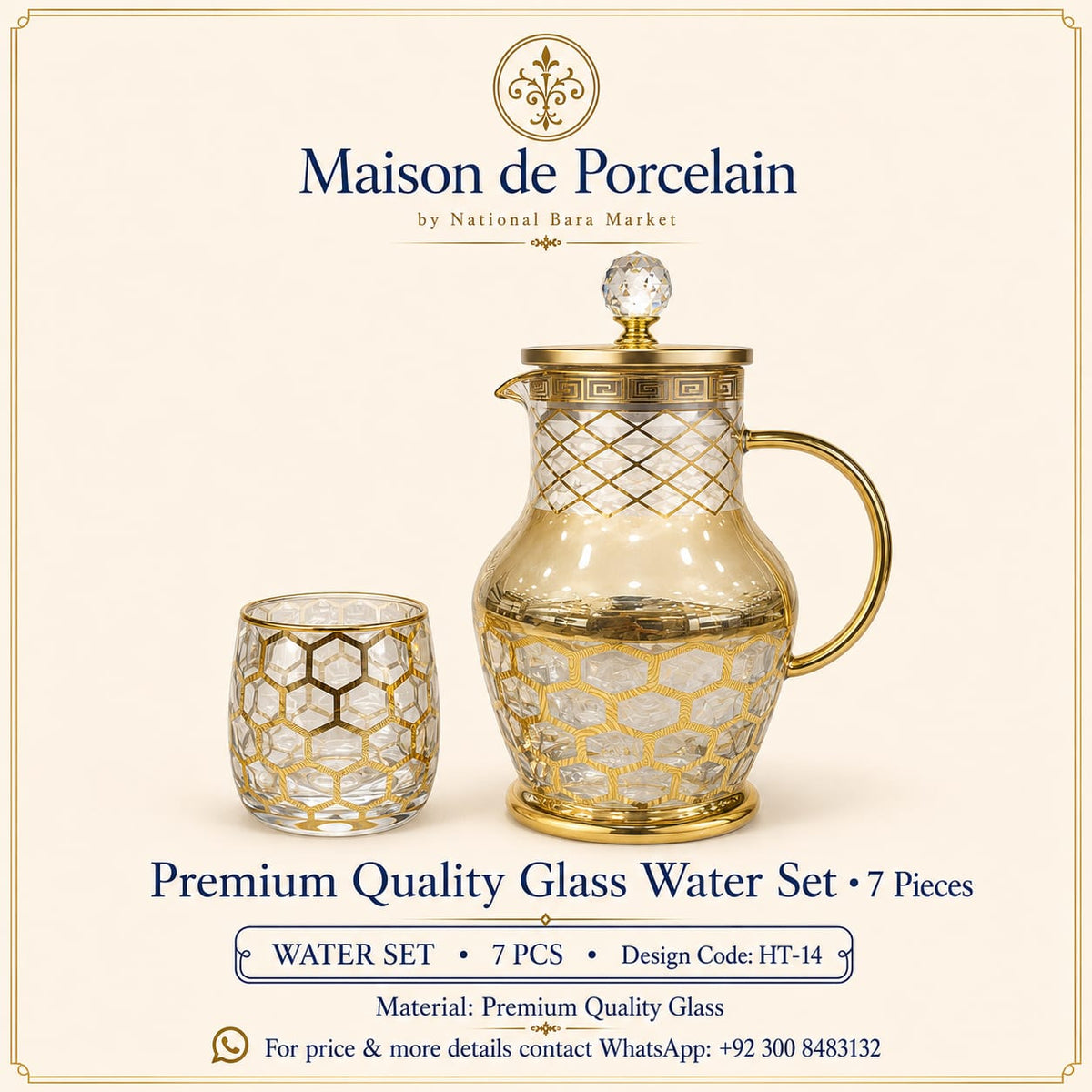 Premium Glass Water Set – GOLDEN HONEYCOMB LATTICE | 7 Pieces | Design Code: HT-14
