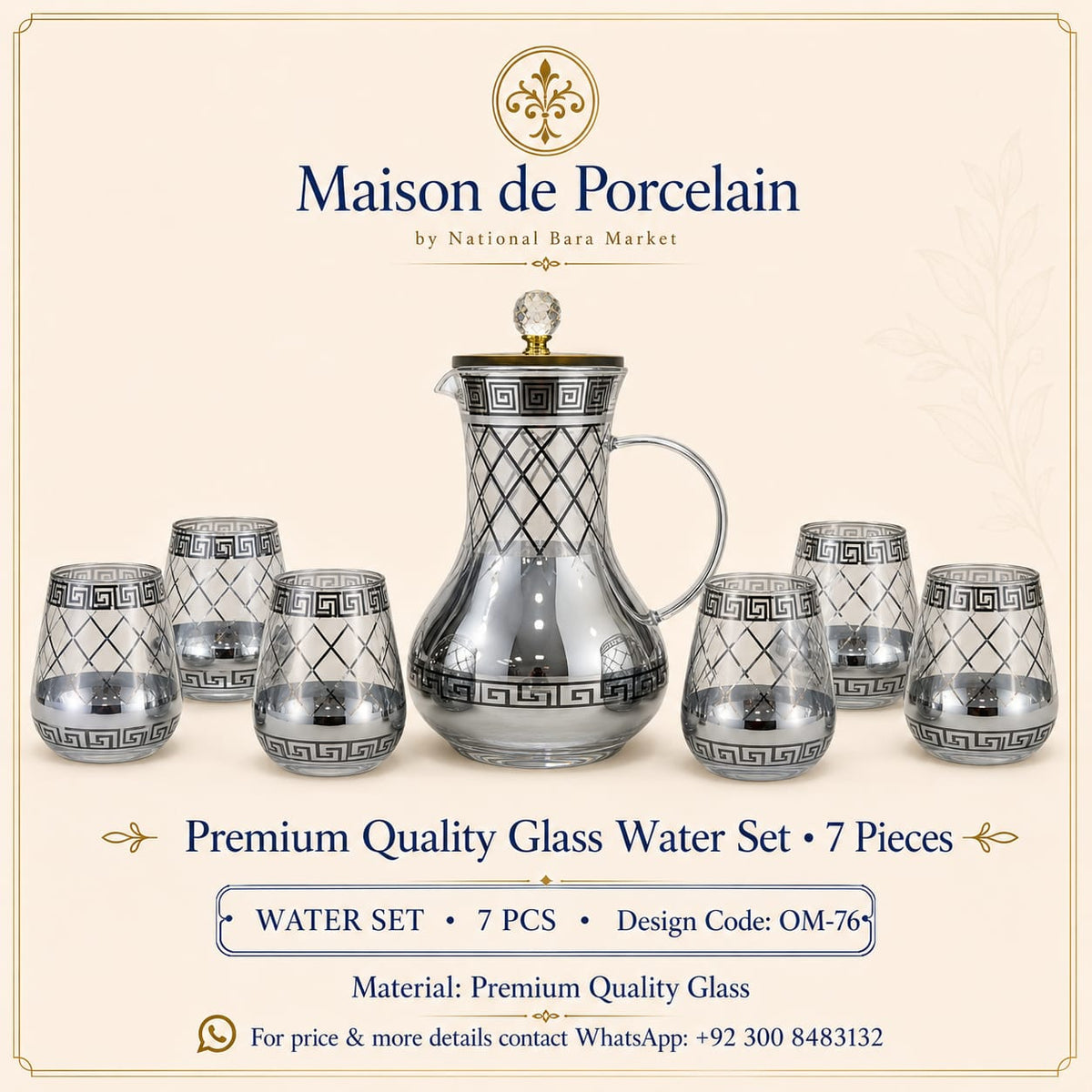 Premium Glass Water Set – SILVER LATTICE | 7 Pieces | Design Code: OM-76