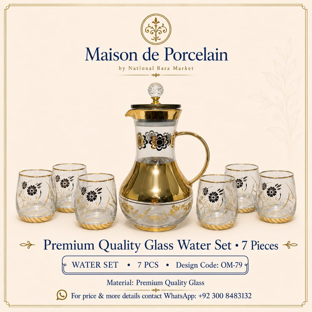 Premium Quality Glass Water Set – 7 Pieces | Design Code: OM-79